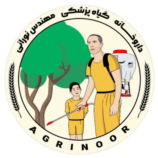 کلینیک تخصصی کشاورزی اگرینور