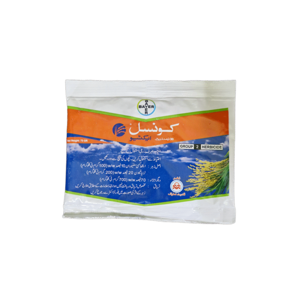 علف کش برنج کانسیل اکتیو بایر آلمان ۷۵ گرمی (CANSIL)