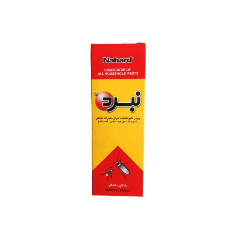 حشره کش پودری نبرد