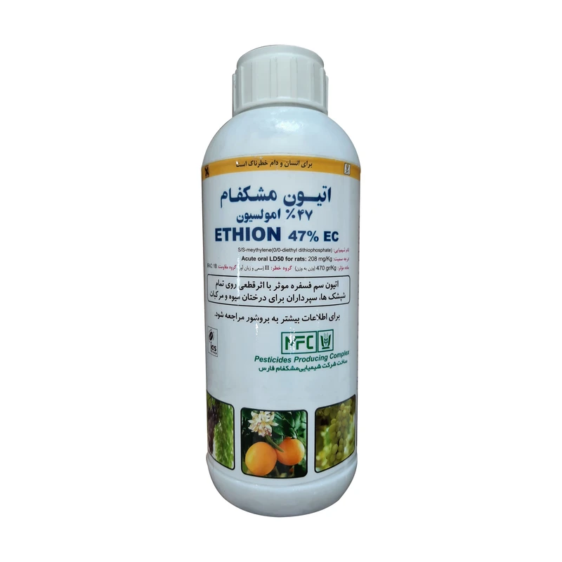 حشره کش مالاتیون 57% امولسیون (مشکفام) Malathion insecticide 57% emulsion
