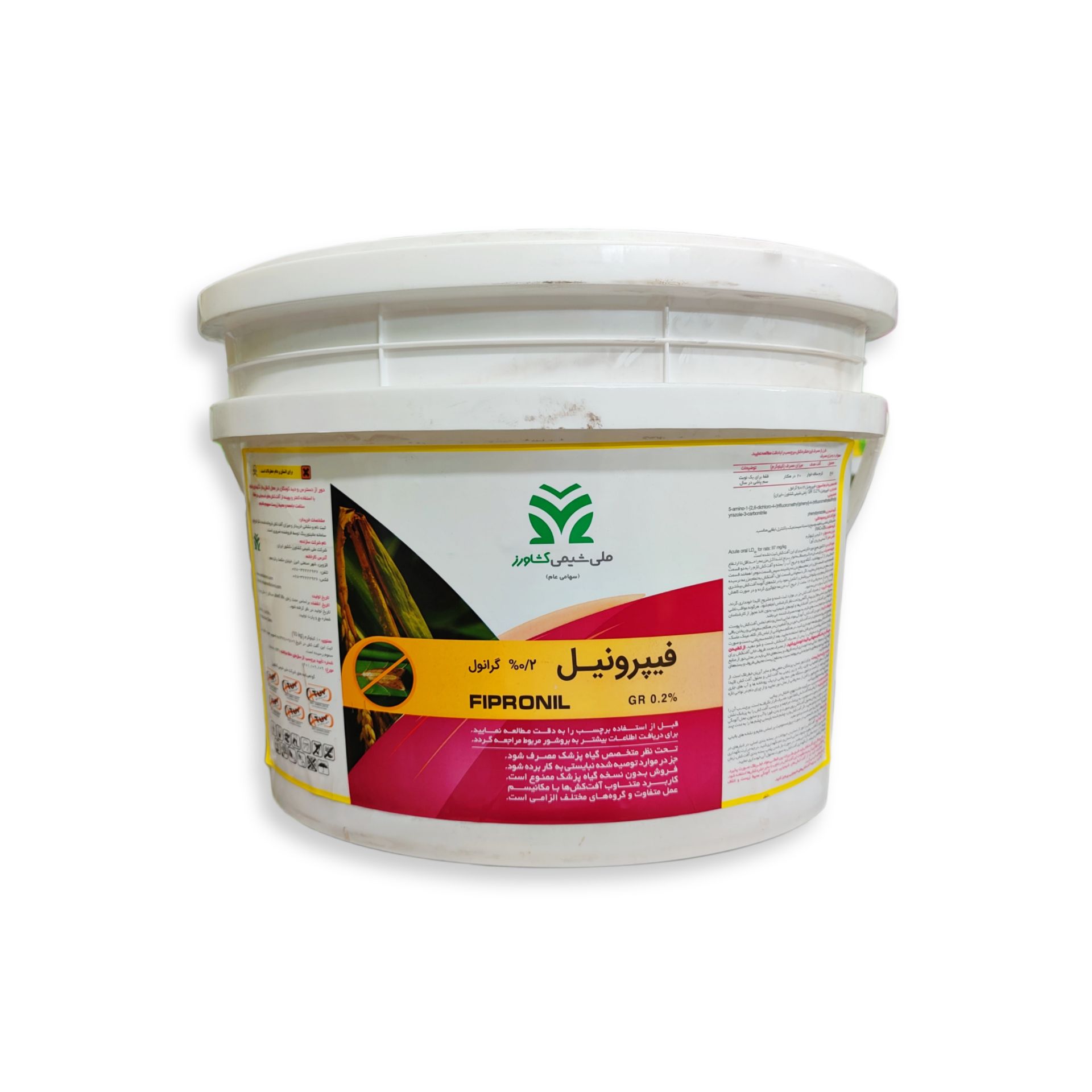حشره کش فیپرونیل 10 کیلویی شیمی کشاورز
