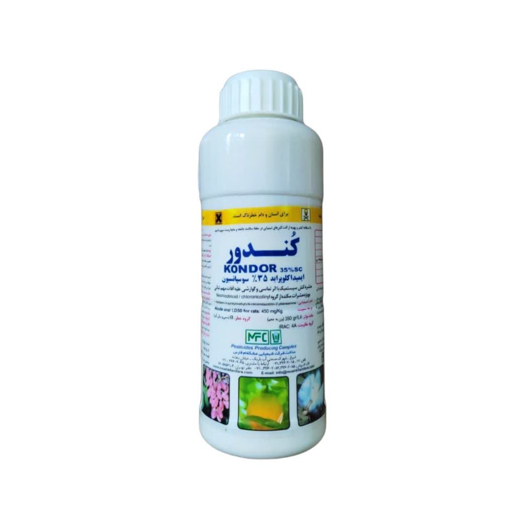 حشره کش مایع ایمیداکلوپراید 35% (کنفیدور) مشکفام حجم نیم لیتر