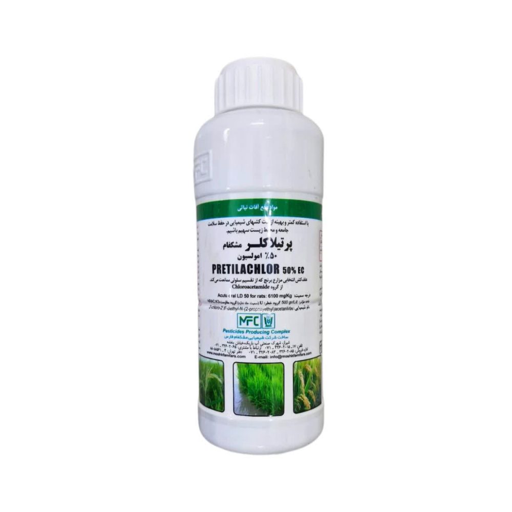 پرتیلاکلر مشکفام