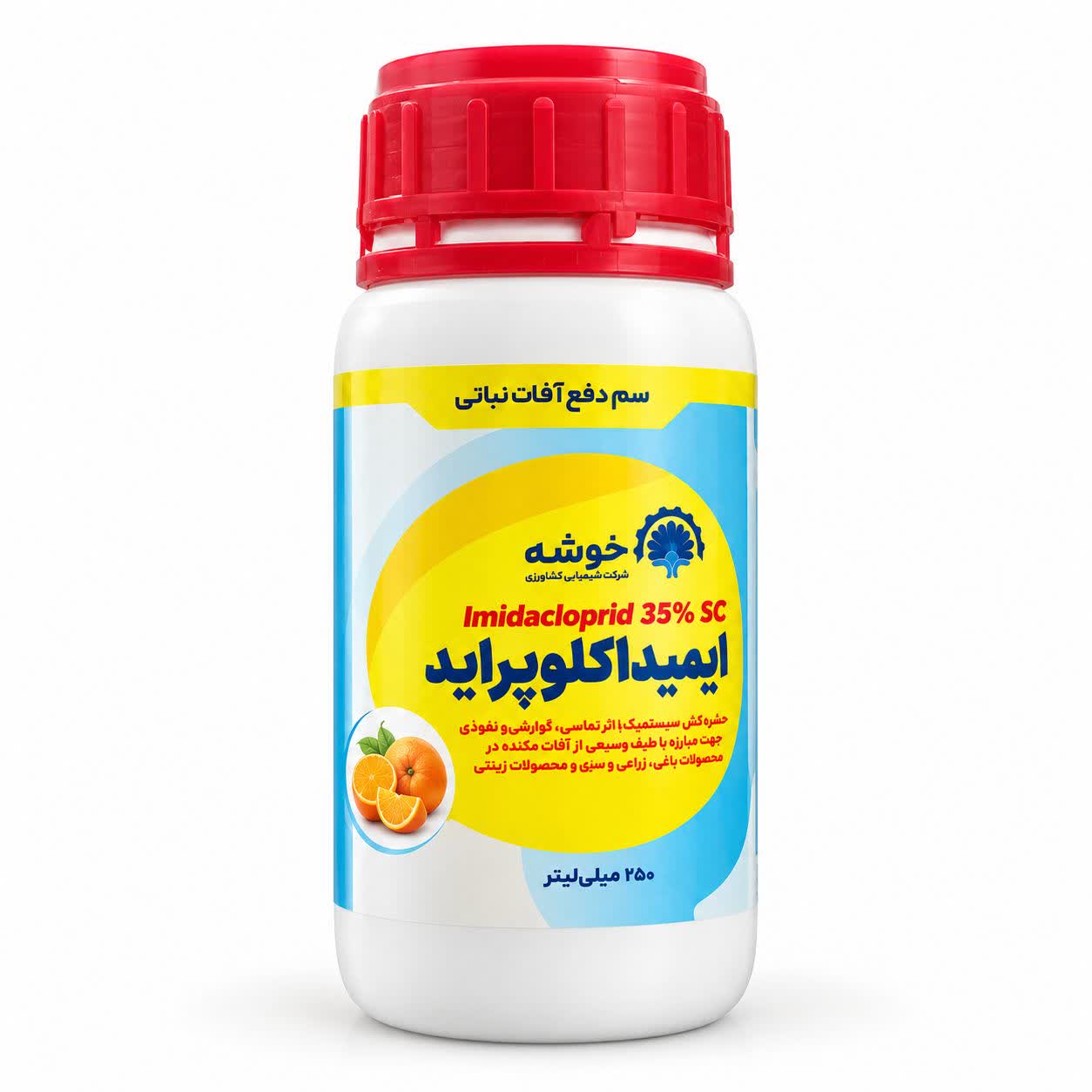 حشره کش مایع ایمیداکلوپراید 35% (کنفیدور) خوشه حجم 250 سی سی
