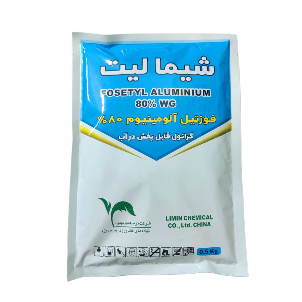 فوزتیل آلومینیوم الیت