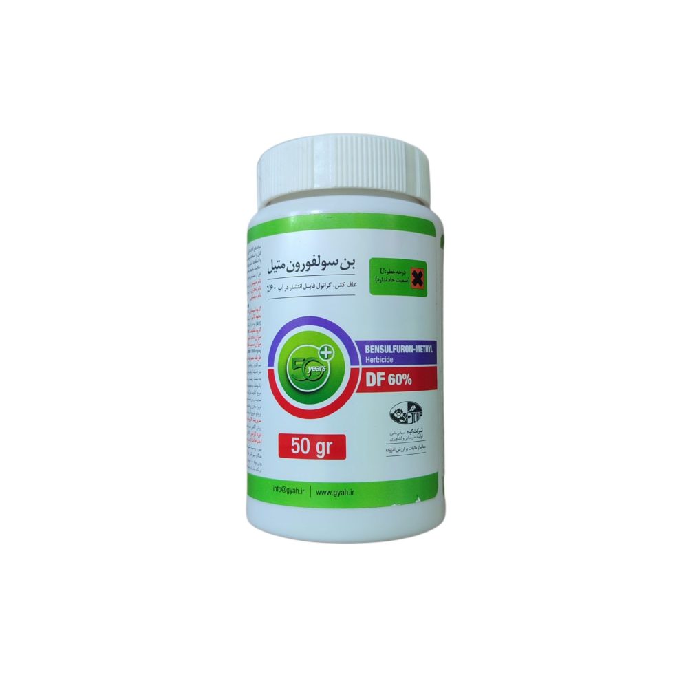 لونداکس گیاه