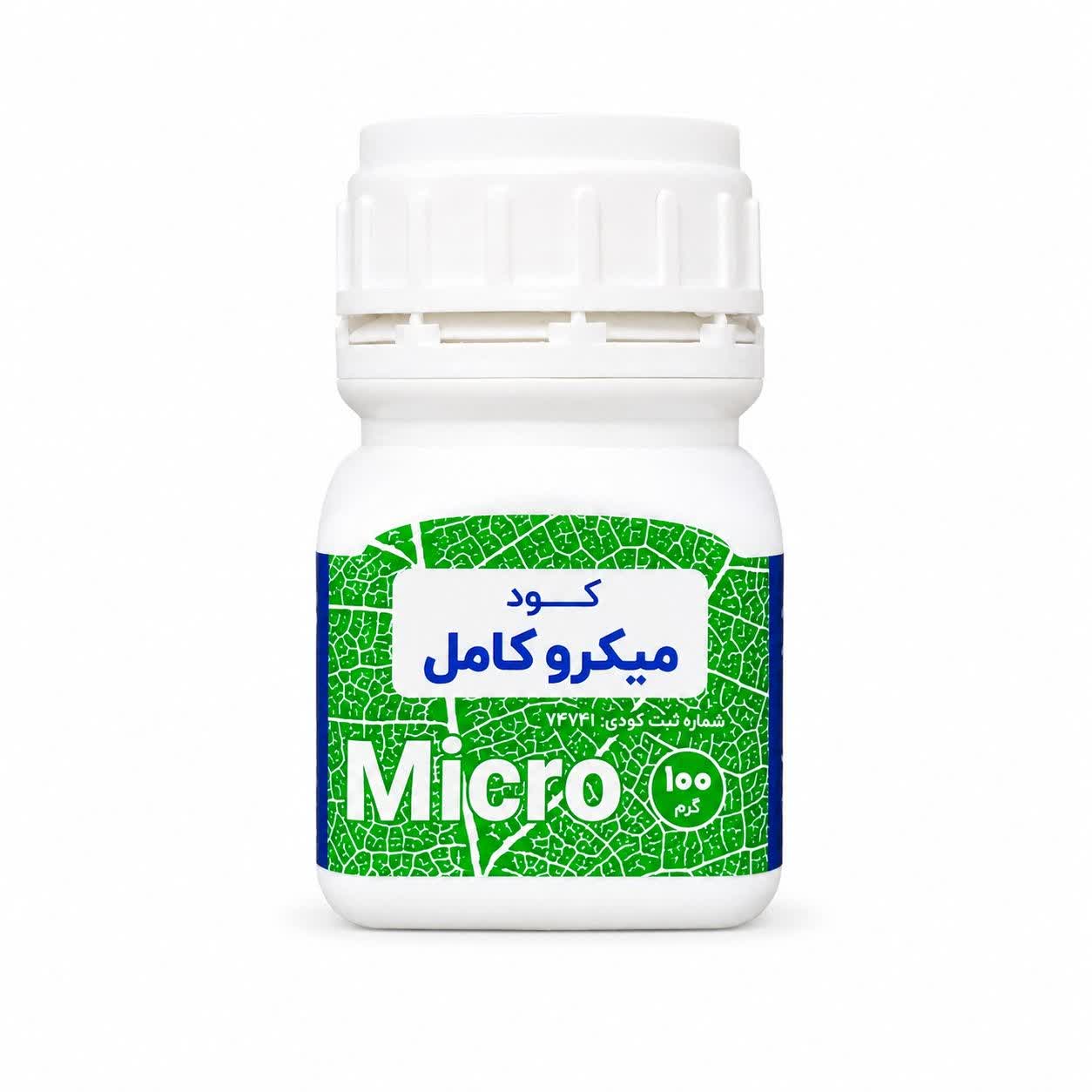 کود پودری ریزمغذی خضرا مدل میکرو کامل Complete Micro وزن 100گرم