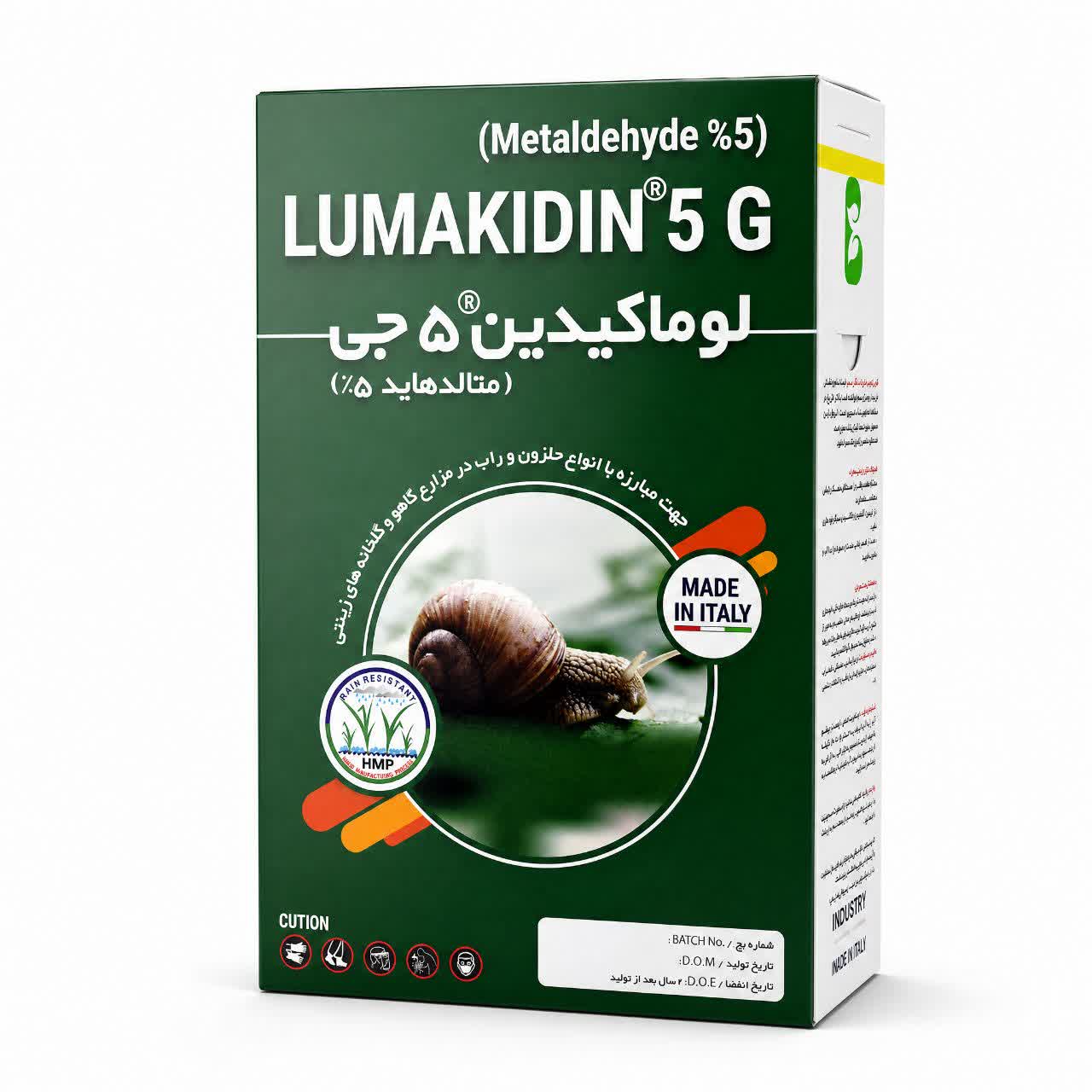 حلزون کش متالدهاید لوماکیدین ایتالیایی وزن یک کیلوگرم